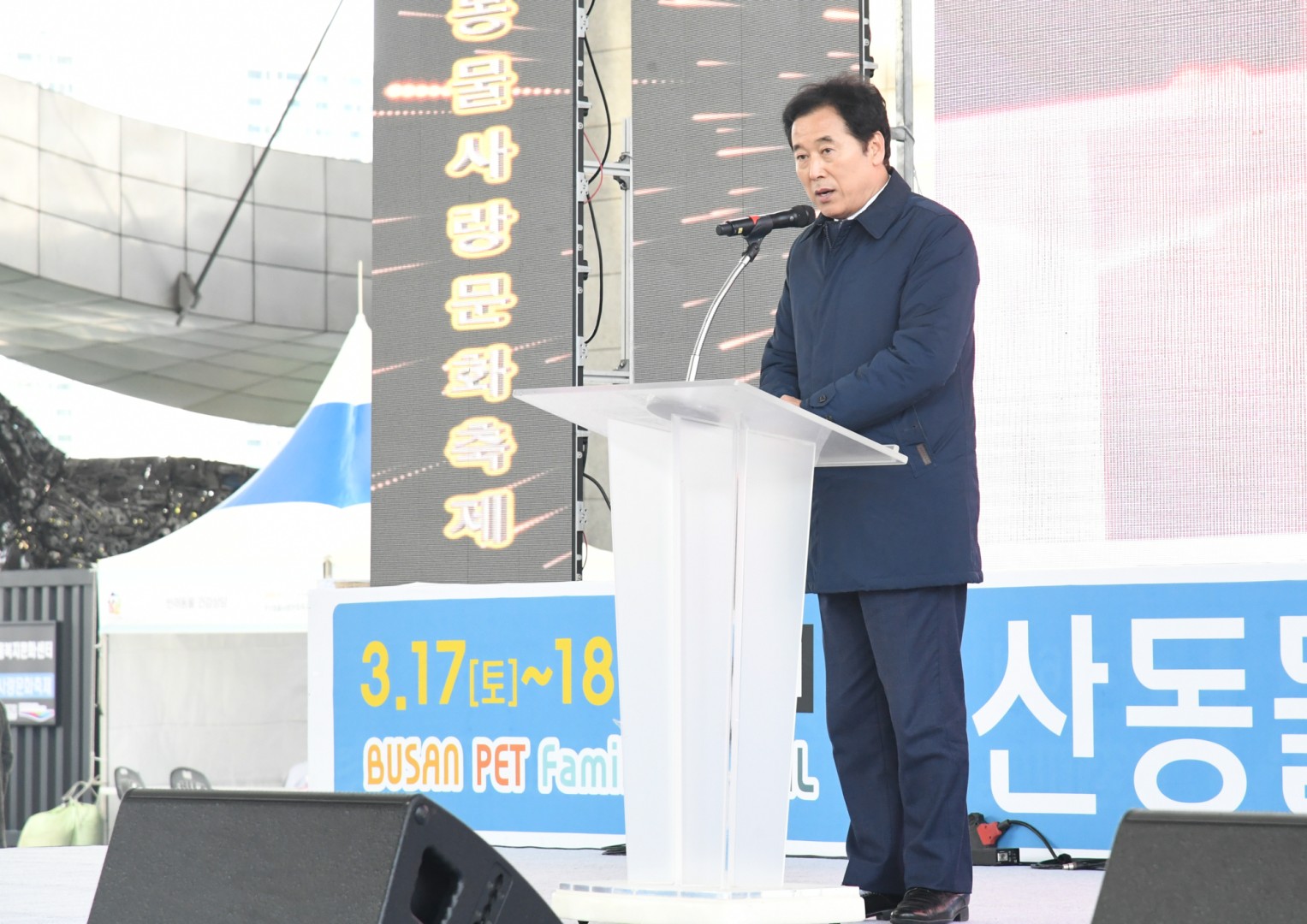 동물사랑문화축제 4