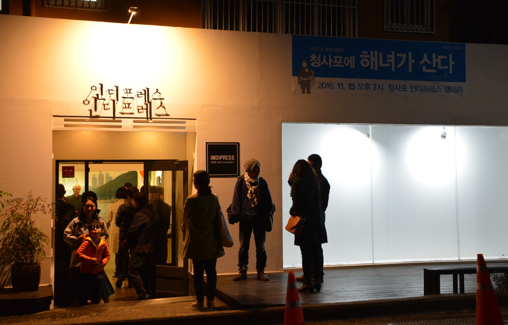 인문학골목길 사진전 9