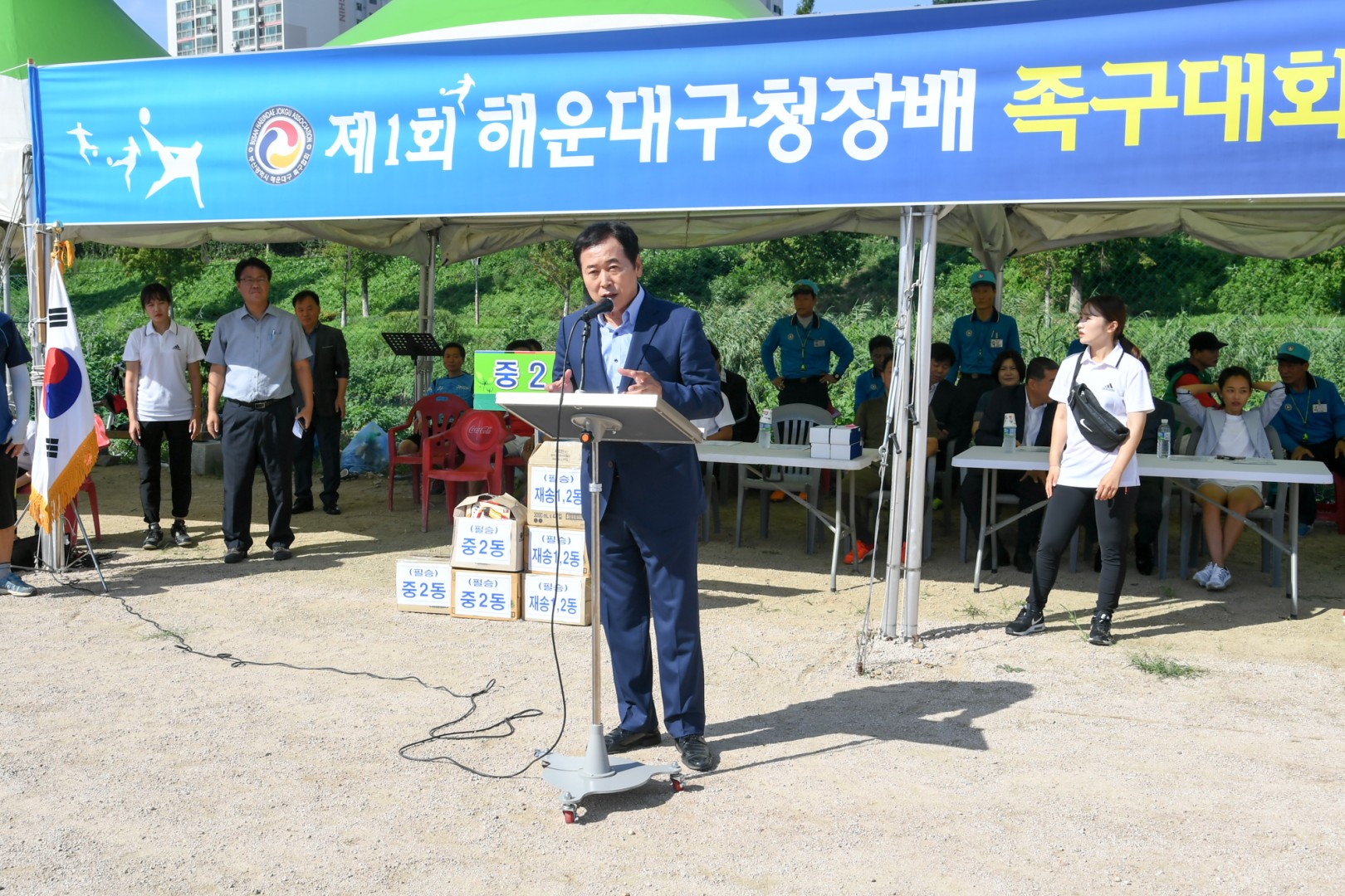 구청장배족구대회 2