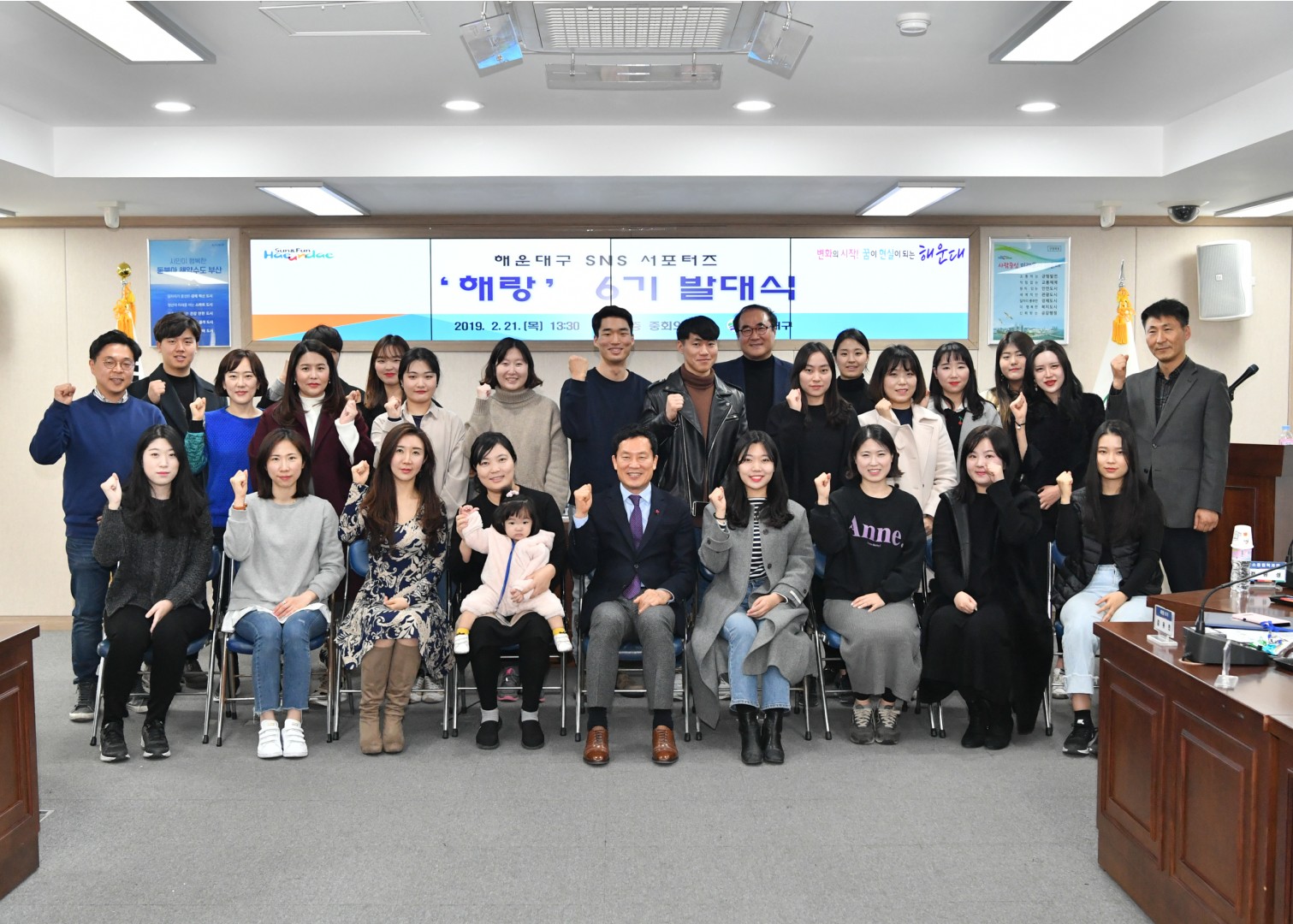 해랑6기 발대식 7