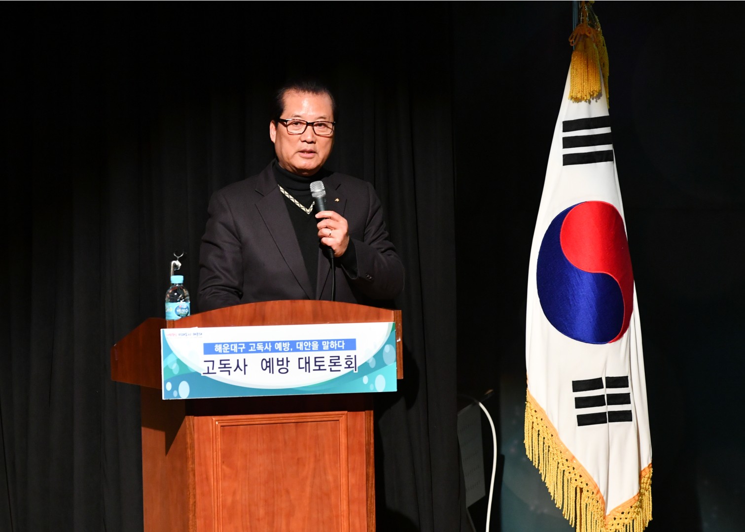 고독사예방 대책토론회 6