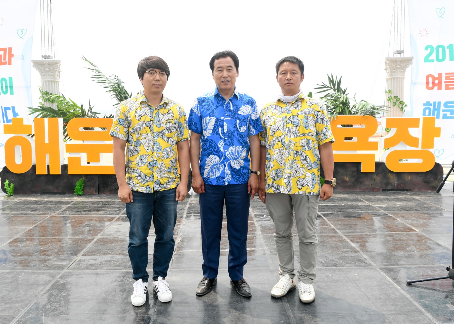 해운대해수욕장 개장식 6