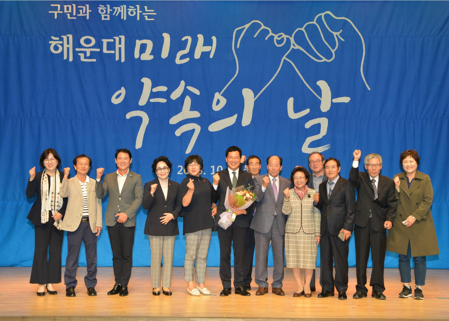 비젼 선포식 12