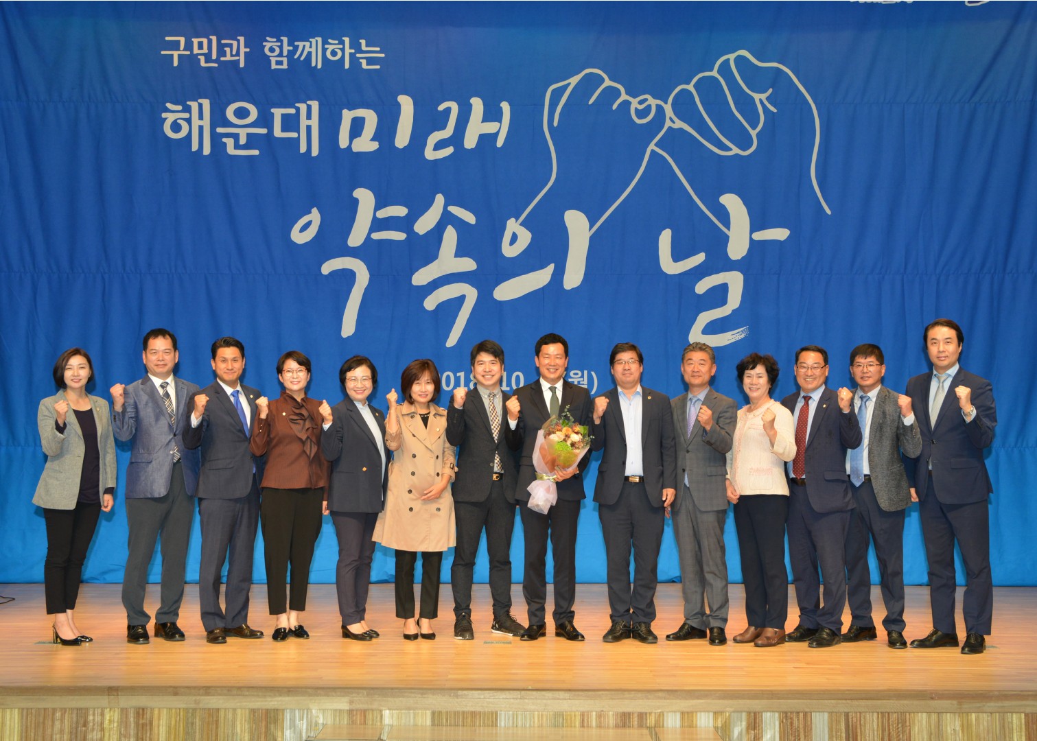 비젼 선포식 13