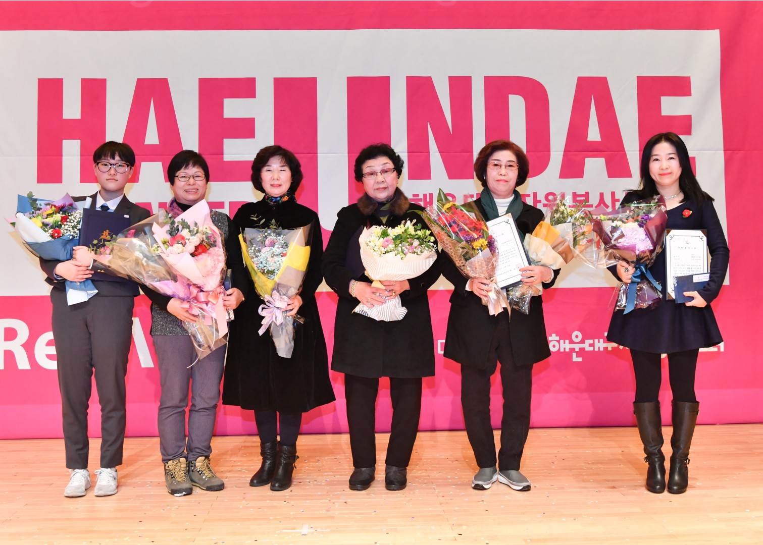 제11회 자원봉사대상 시상식 45