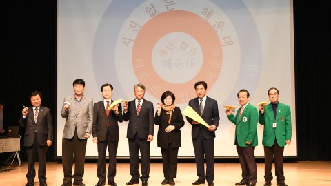 자율방재단 발대식