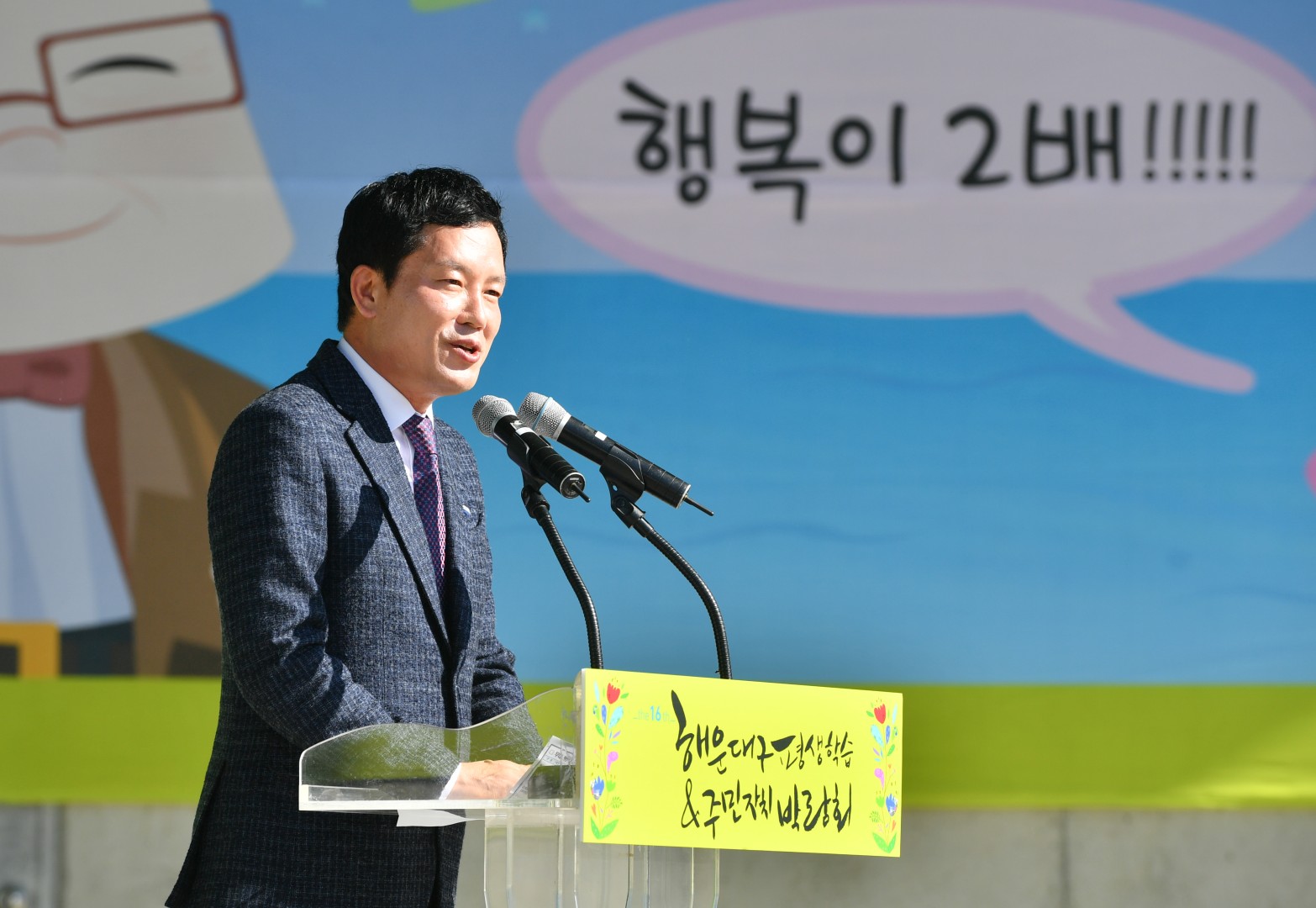 퍙생학습&주민자치박람회 40