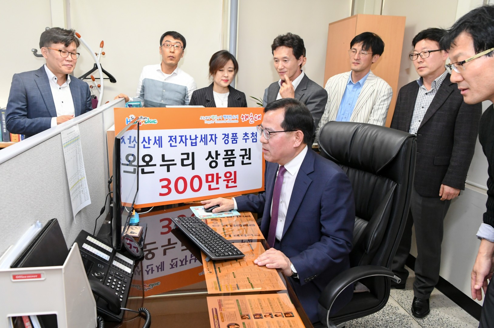 재산세 경품추첨 1