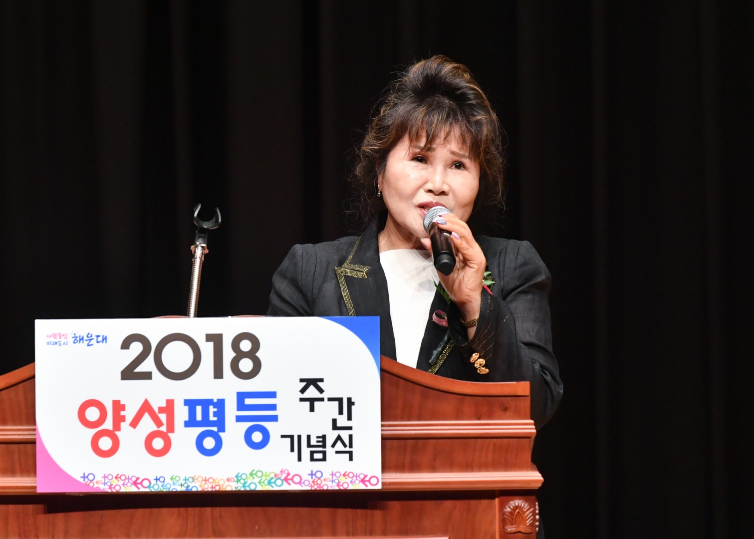 양성평등주간 기념식 29