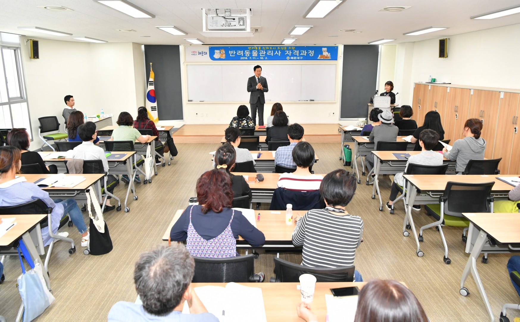 반려동물 관리사 수료식 6