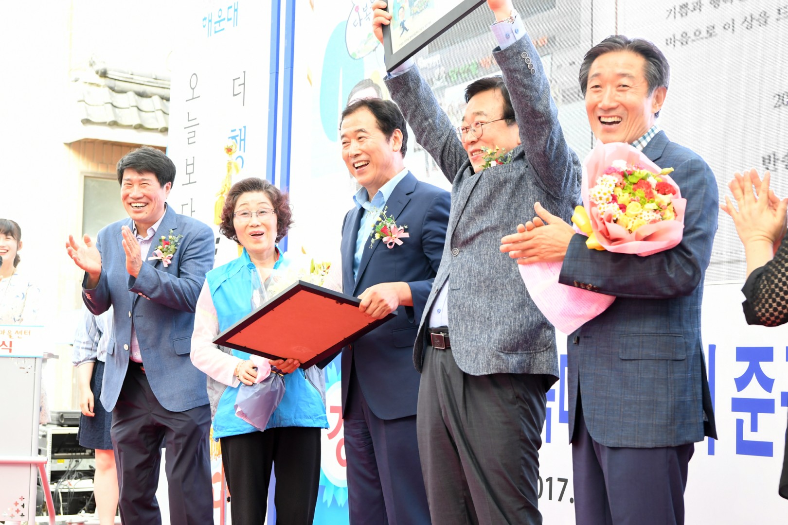 행복마을준공식 20