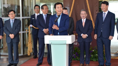 신세계조선호텔 5성등급 현판식