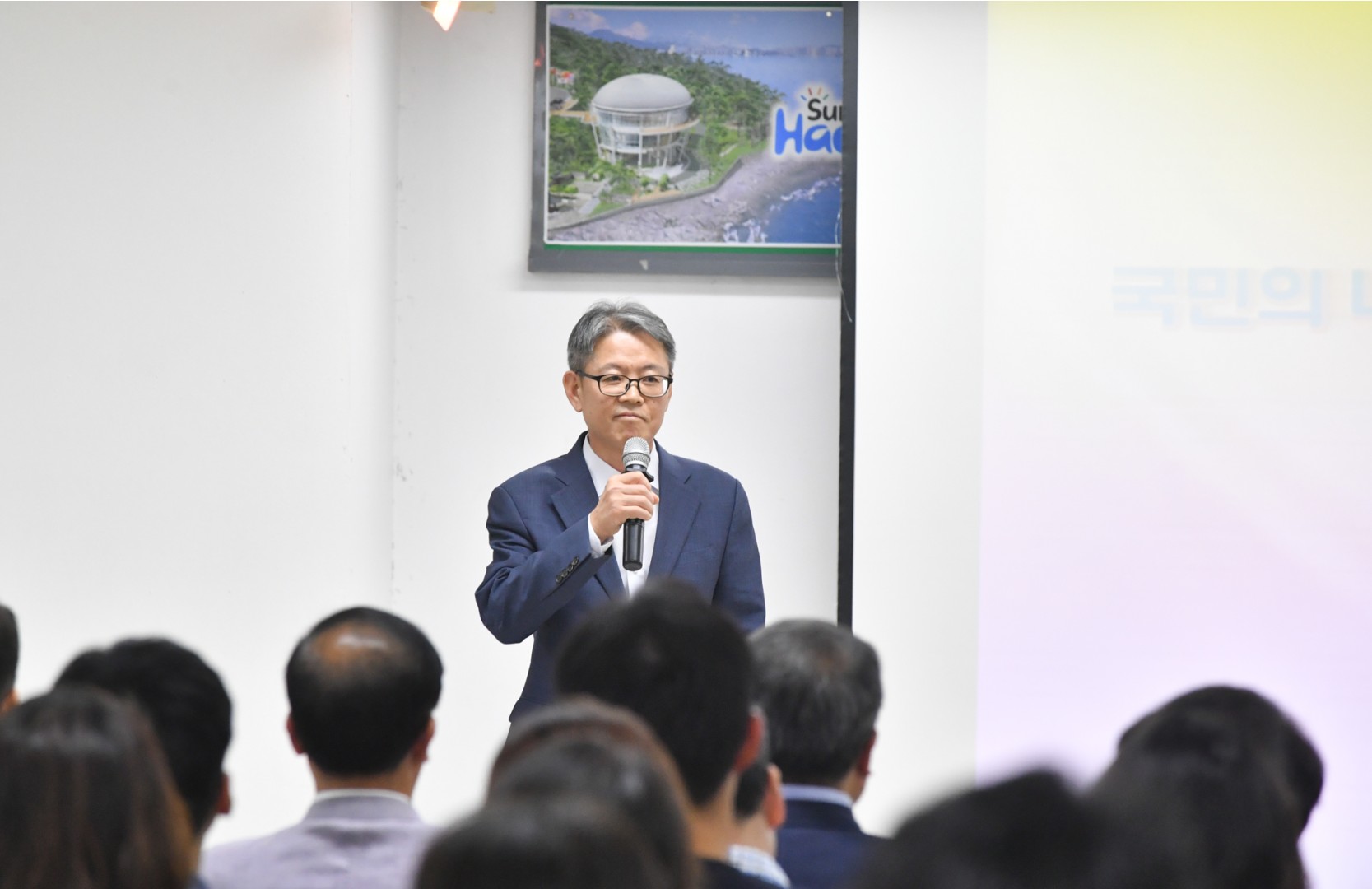 정례조례 및 직장교육 17