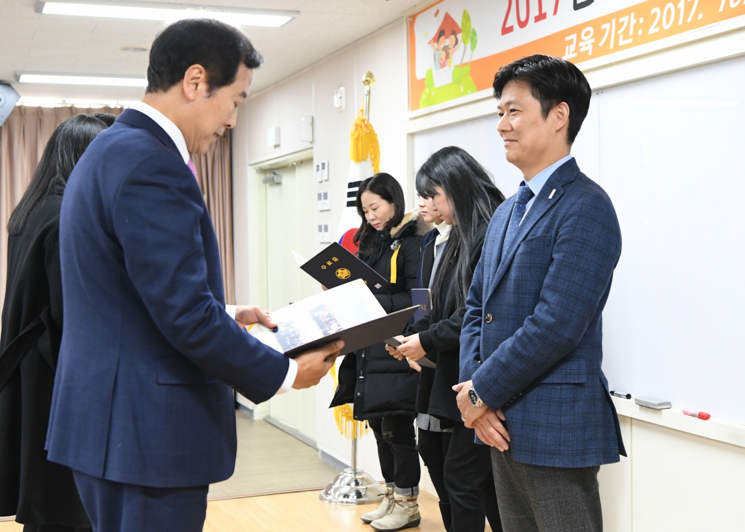 좋은부모자격증반 수료식 6