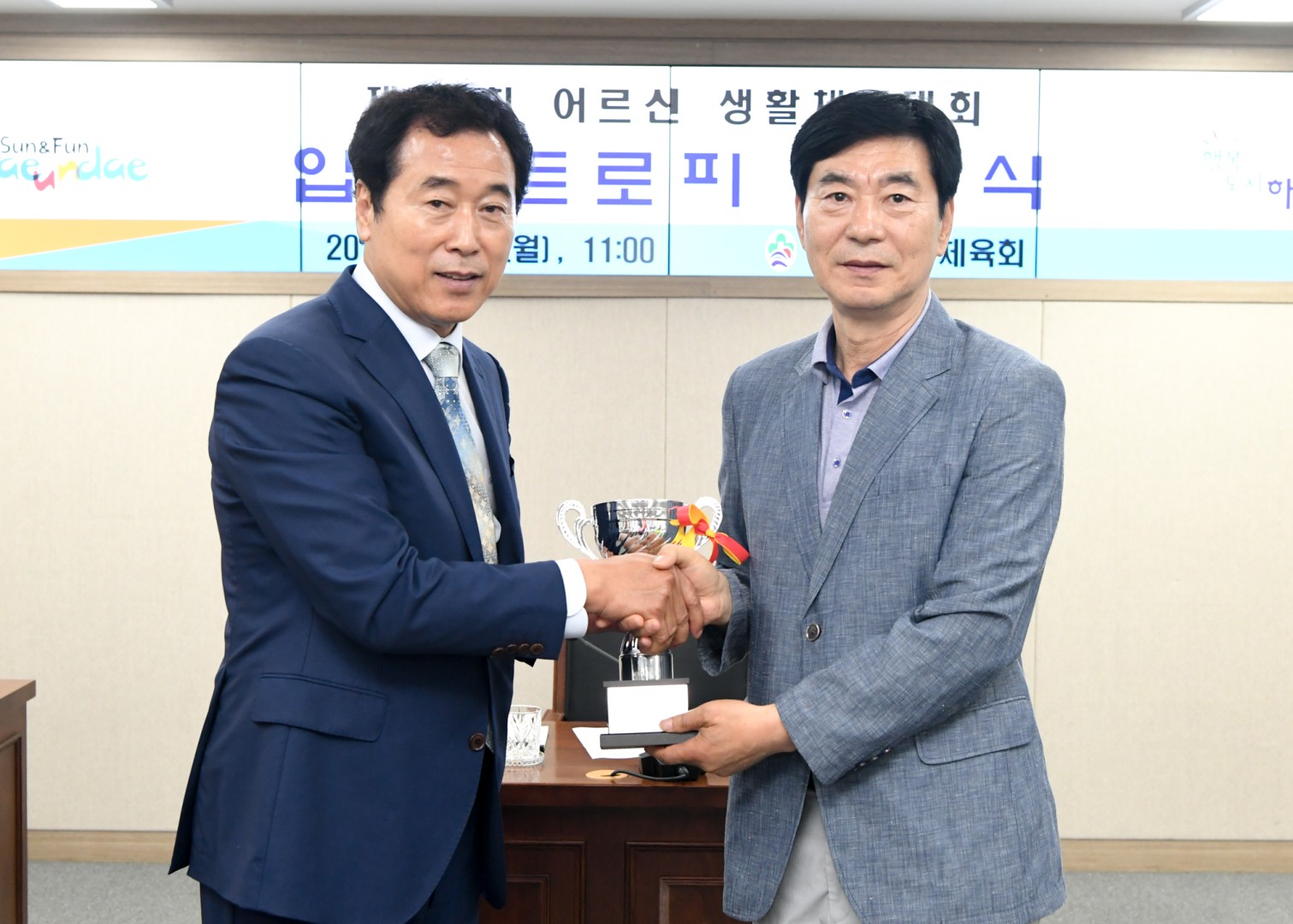 어르신생활체육대회 봉납식 6