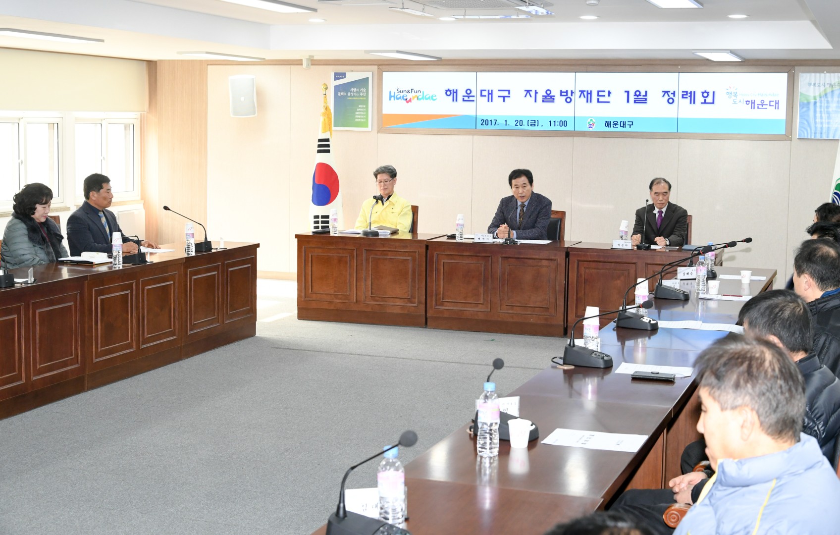 자율방재단 정례회 3