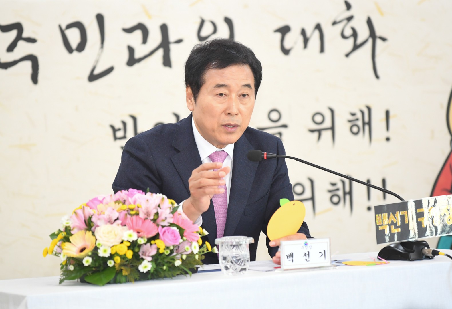 동순방-반여4동 9