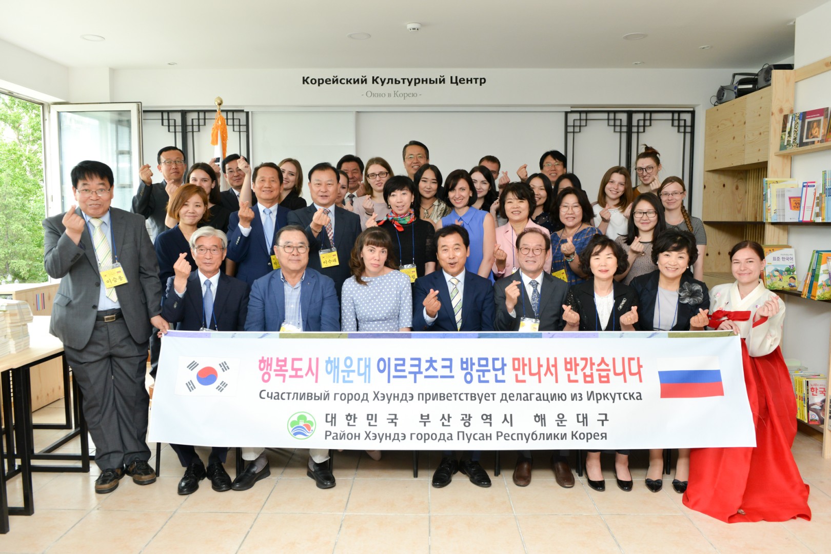러시아 한복전달 4