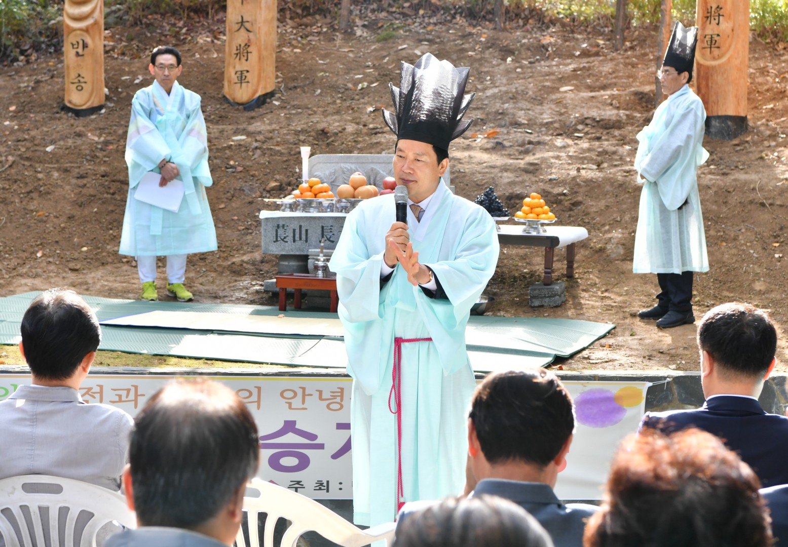 장산장승제 3