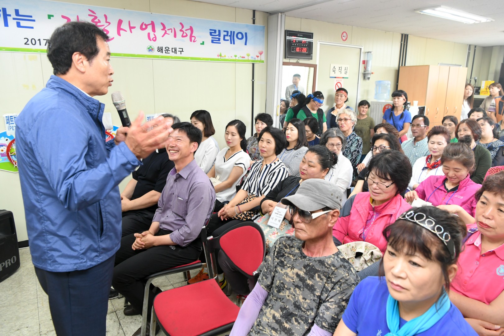 자활체험릴레이 4