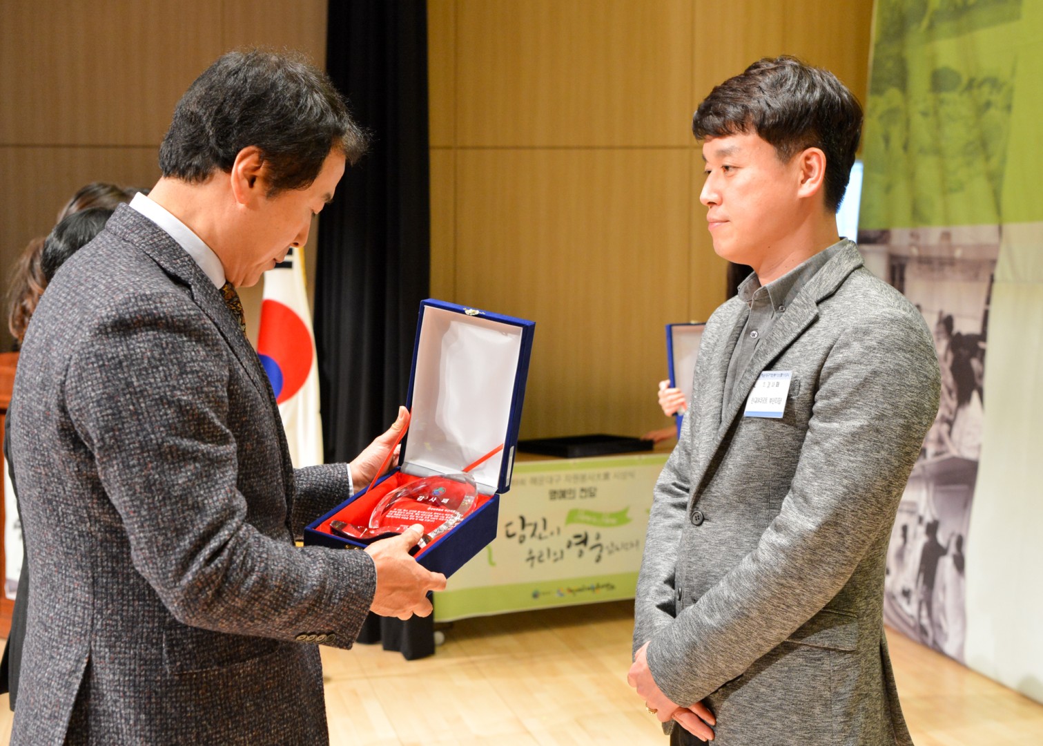 자원봉사대상 시상식 13