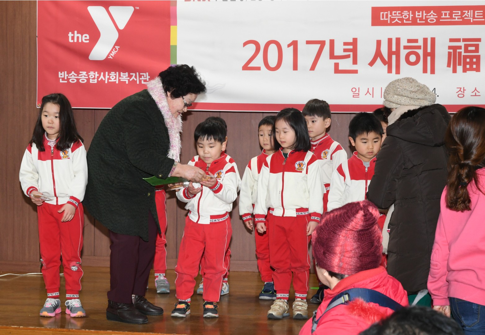 번송종합복지관 2