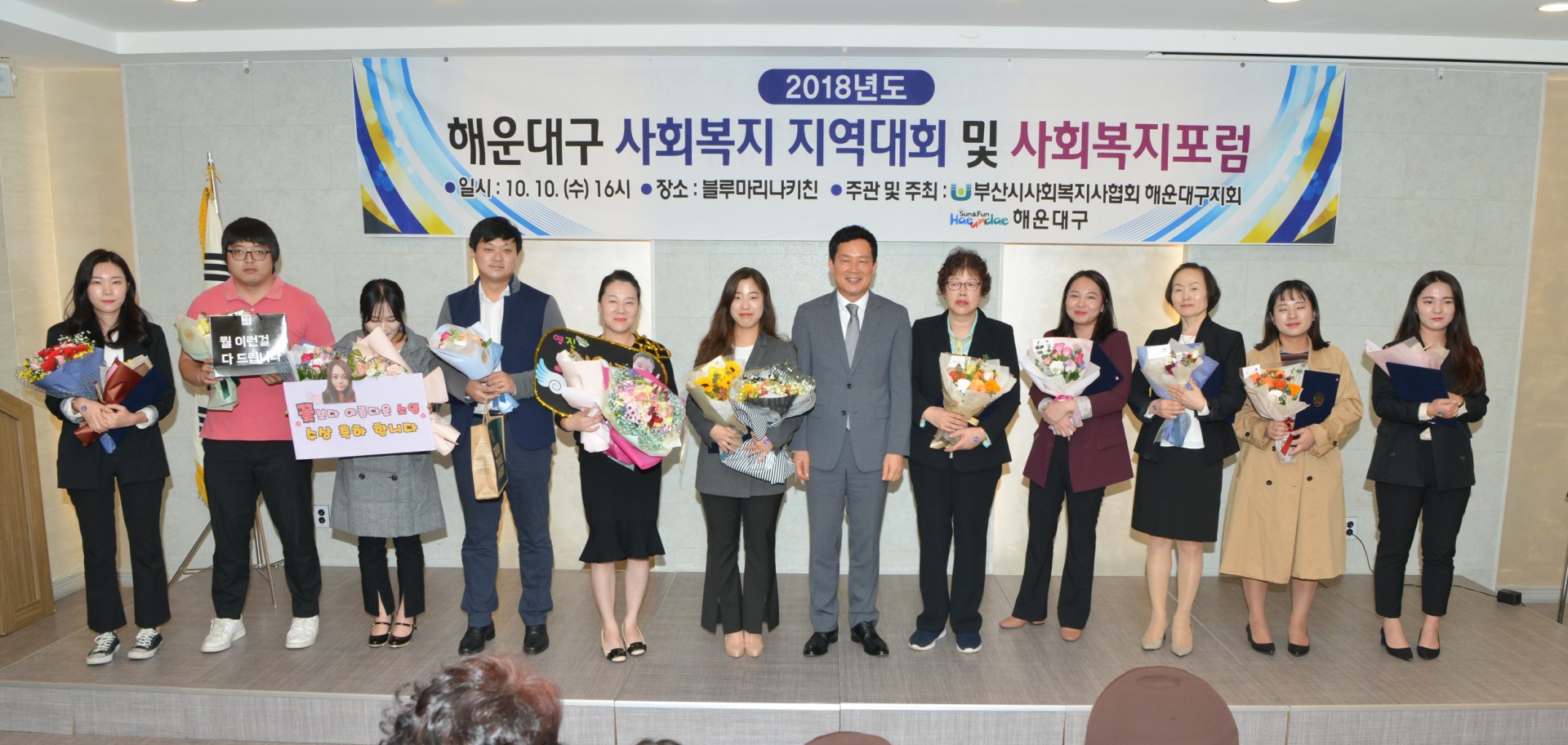 사회복지 지역대회 23