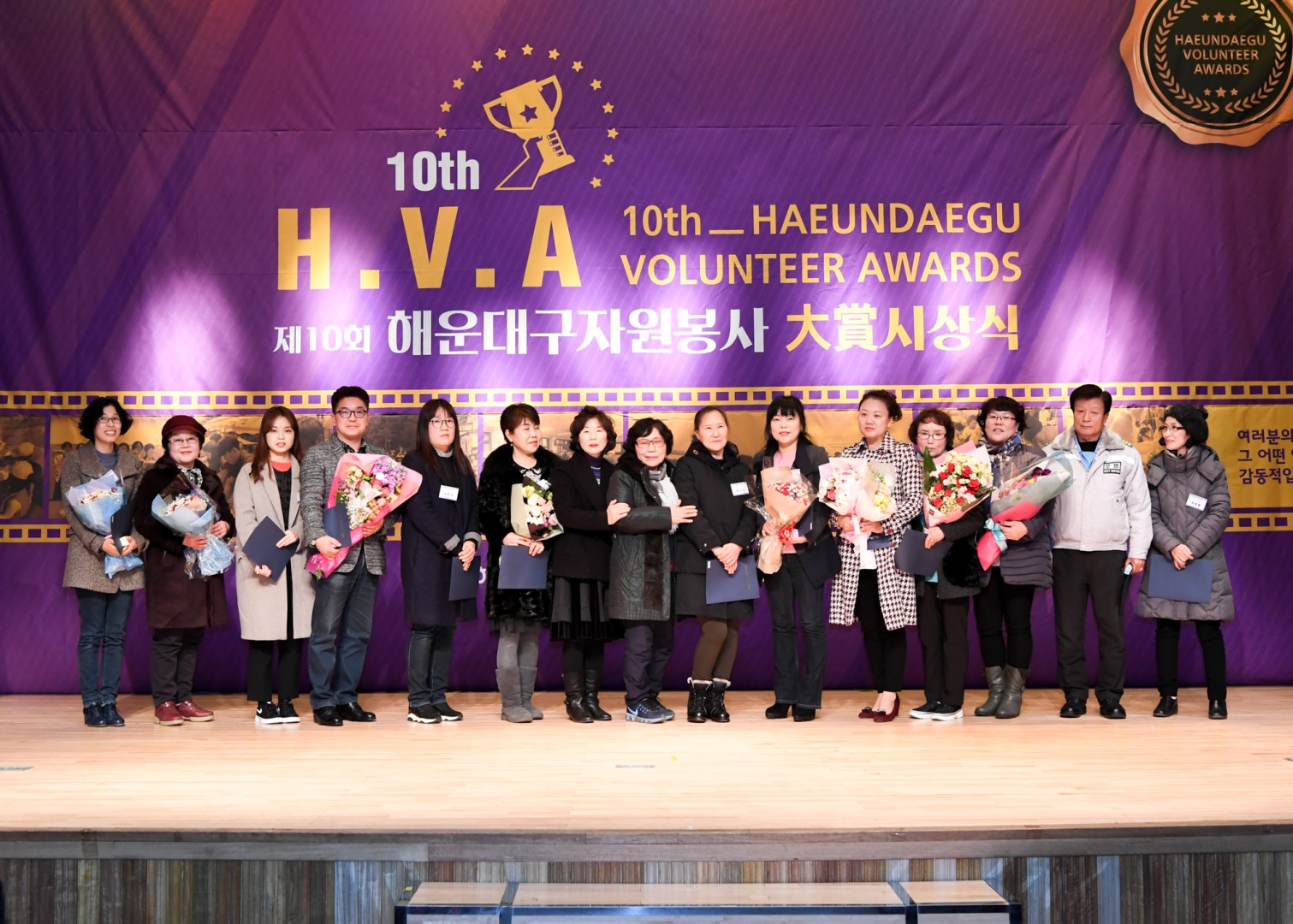 제10회 자원봉사대상 시상식 21