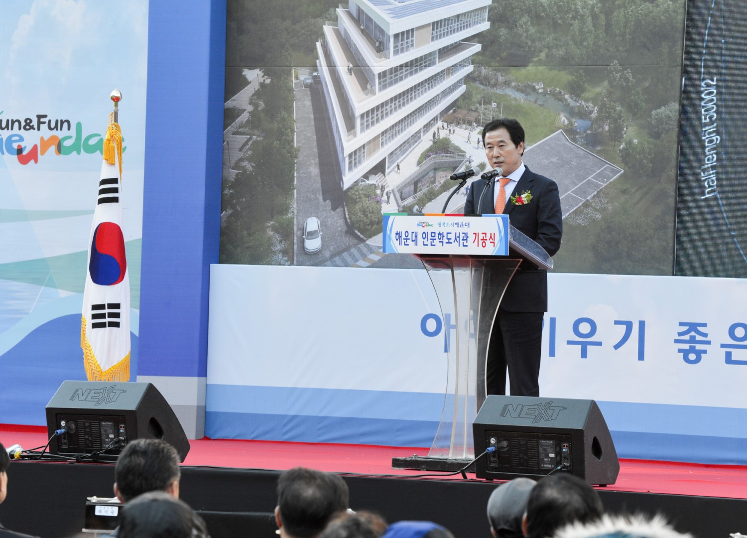 인문학도서관 착공식 3