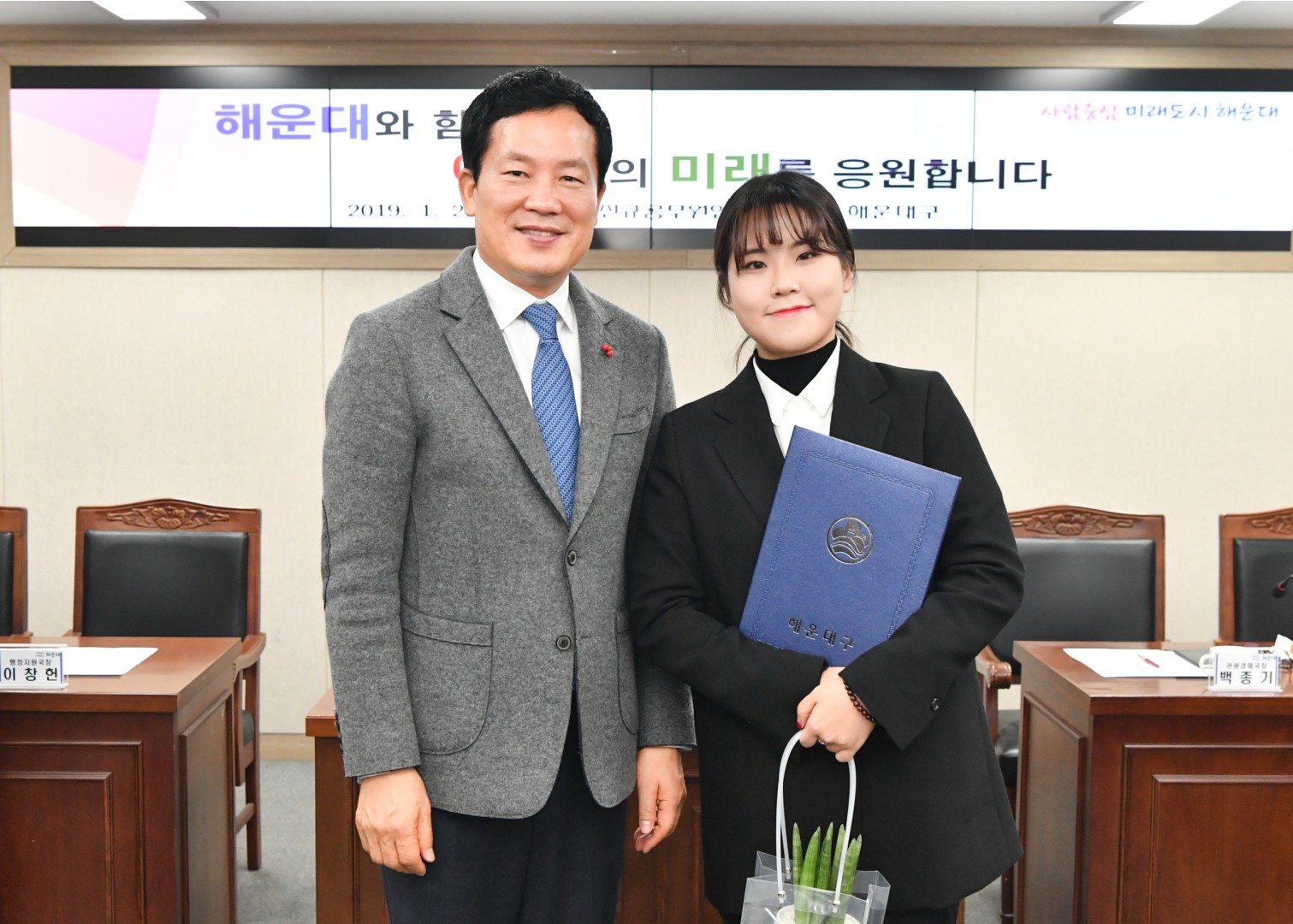 신규직원 임용식 9