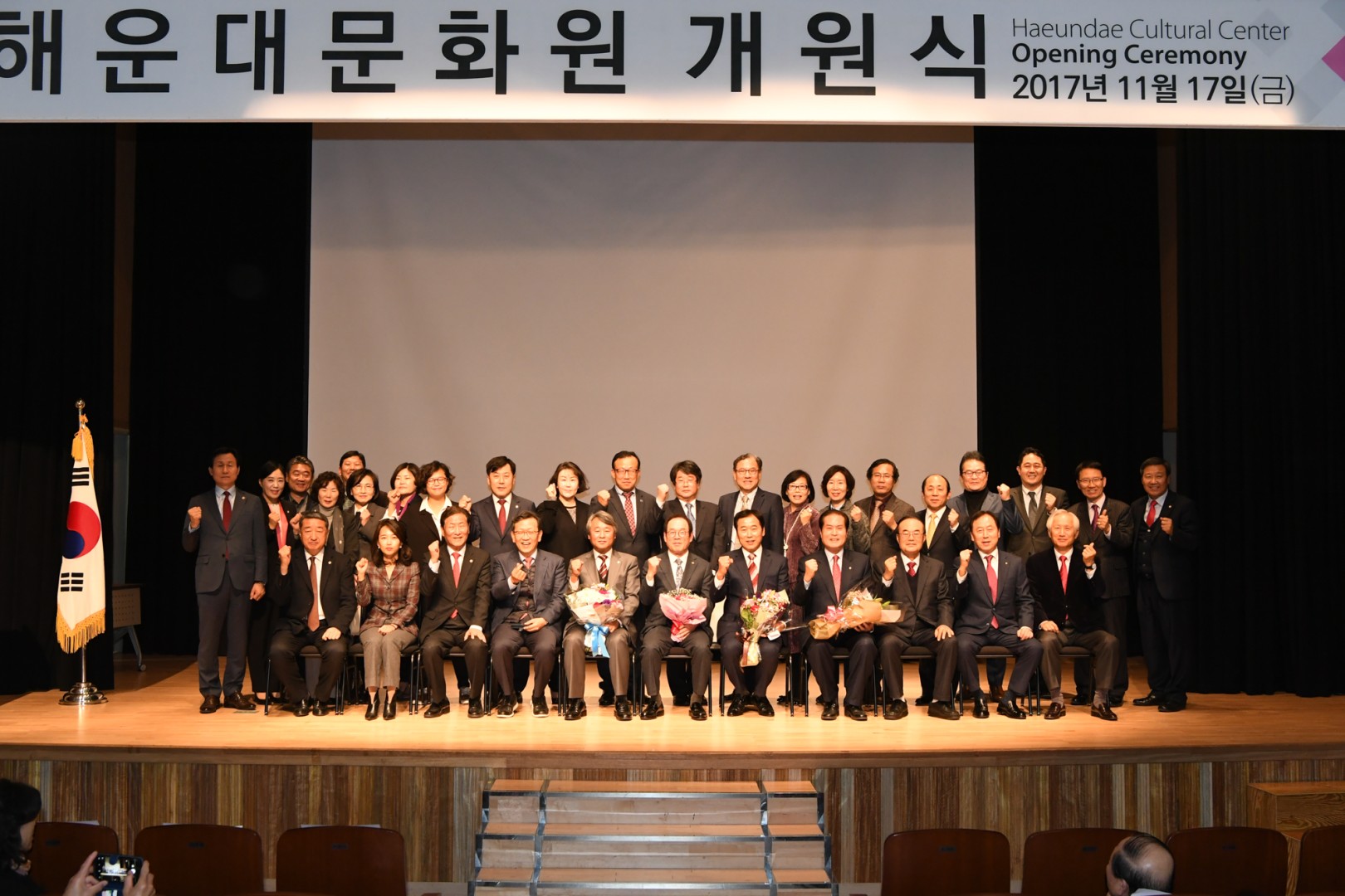 해운대문화원 개원식 19