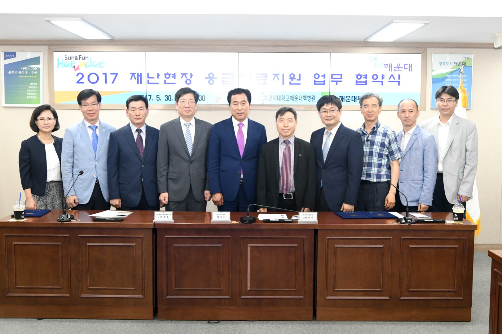 재난현장응급의료지원 협약식 1