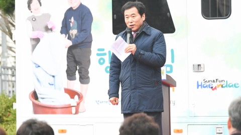 이동빨래방 발대식