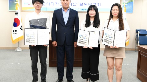 도시디자인탐사단 발표회