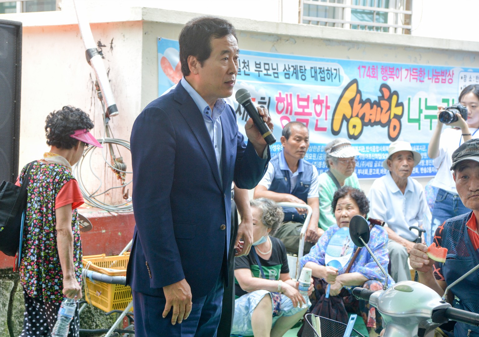 행복한삼계탕 나누기 1