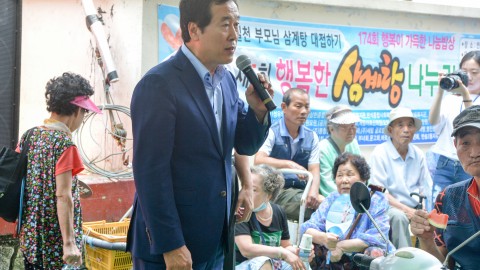 행복한삼계탕 나누기