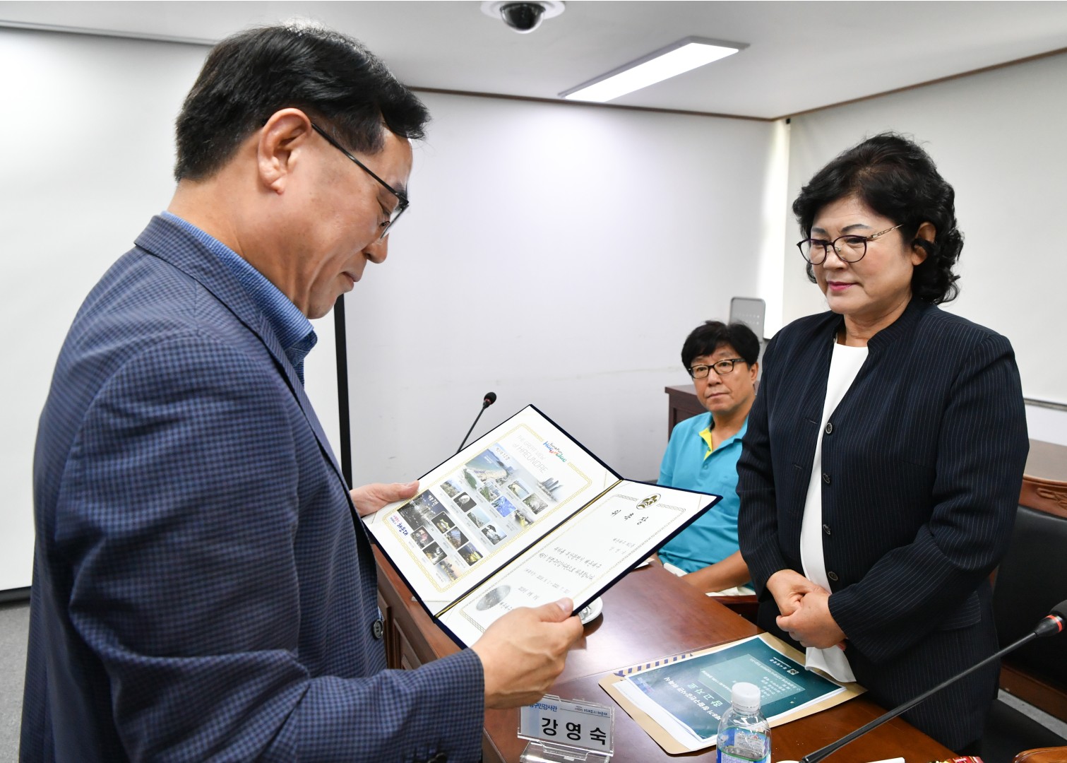 청렴 주민감사관 위촉 2
