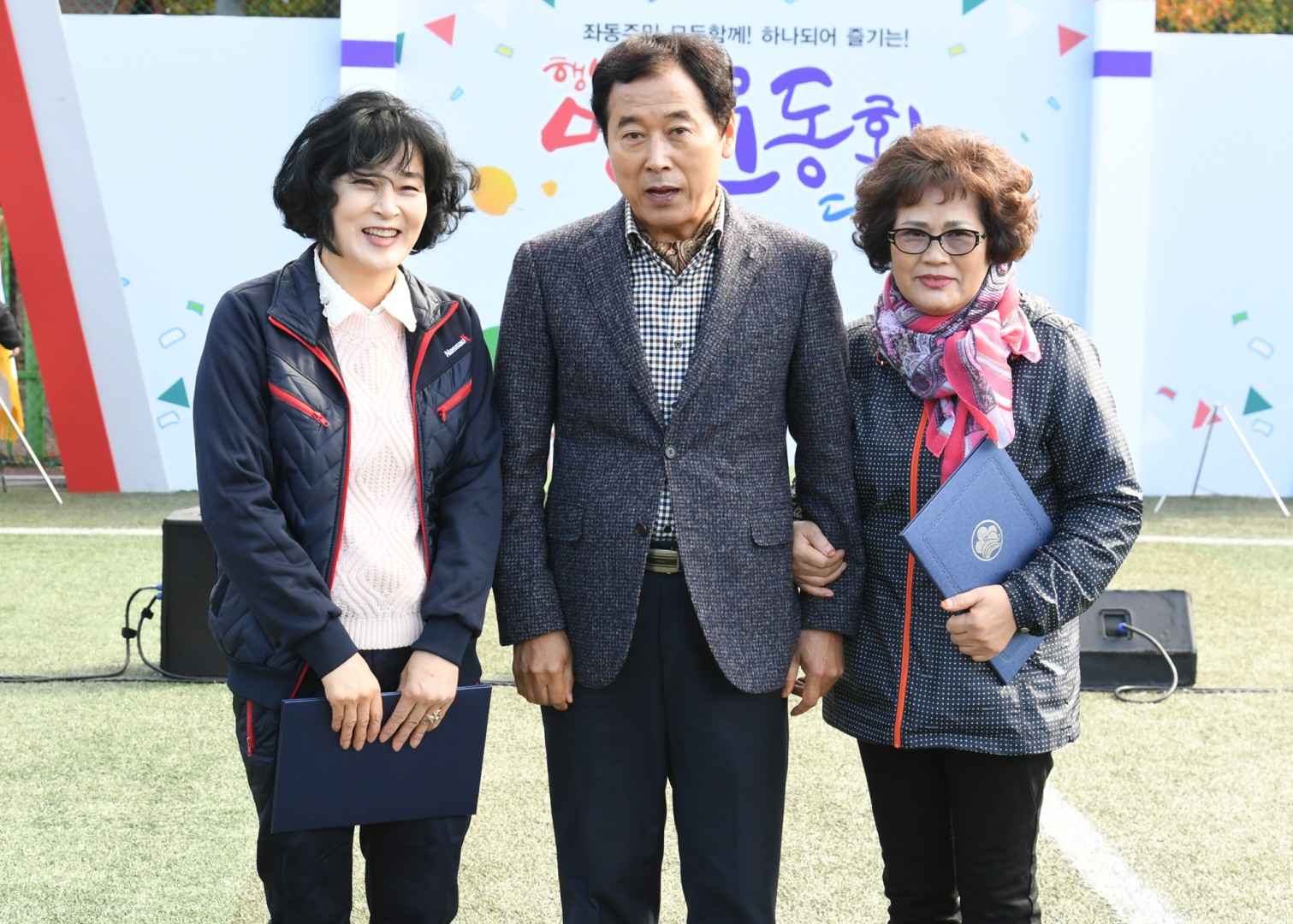 좌동 체육대회 13