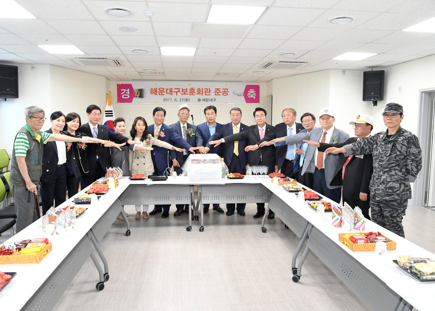 보훈회관 준공식 41