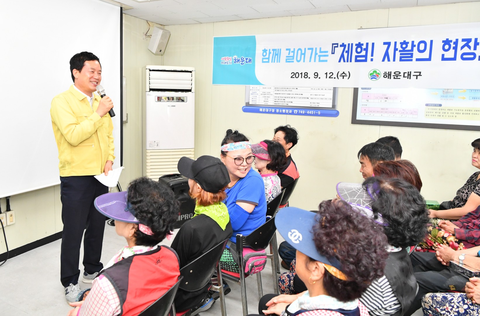 체험 자활의 현장 2