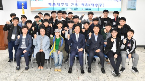 재송중 구청견학