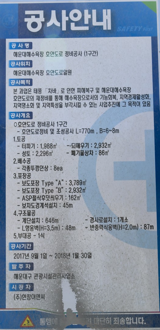 11월 현장회의 6
