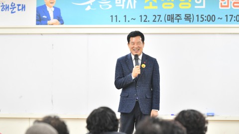 웃음빵빵학교 종강식