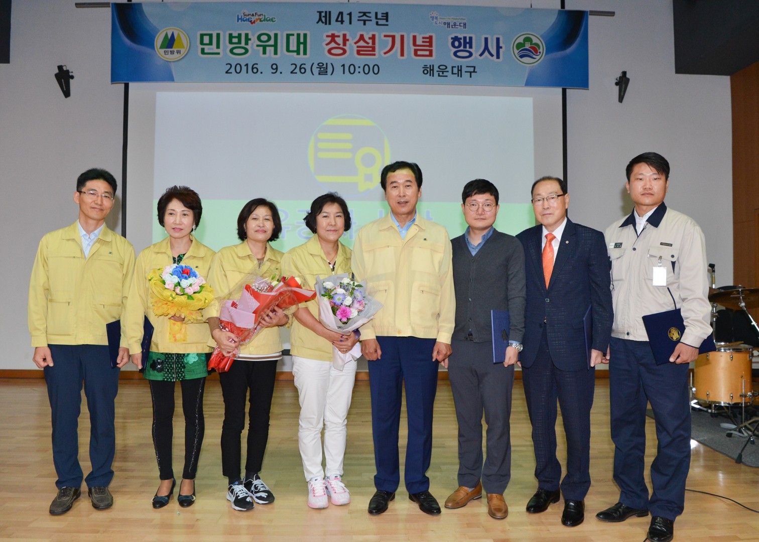제41주년 민방위대 창설기념 행사 4