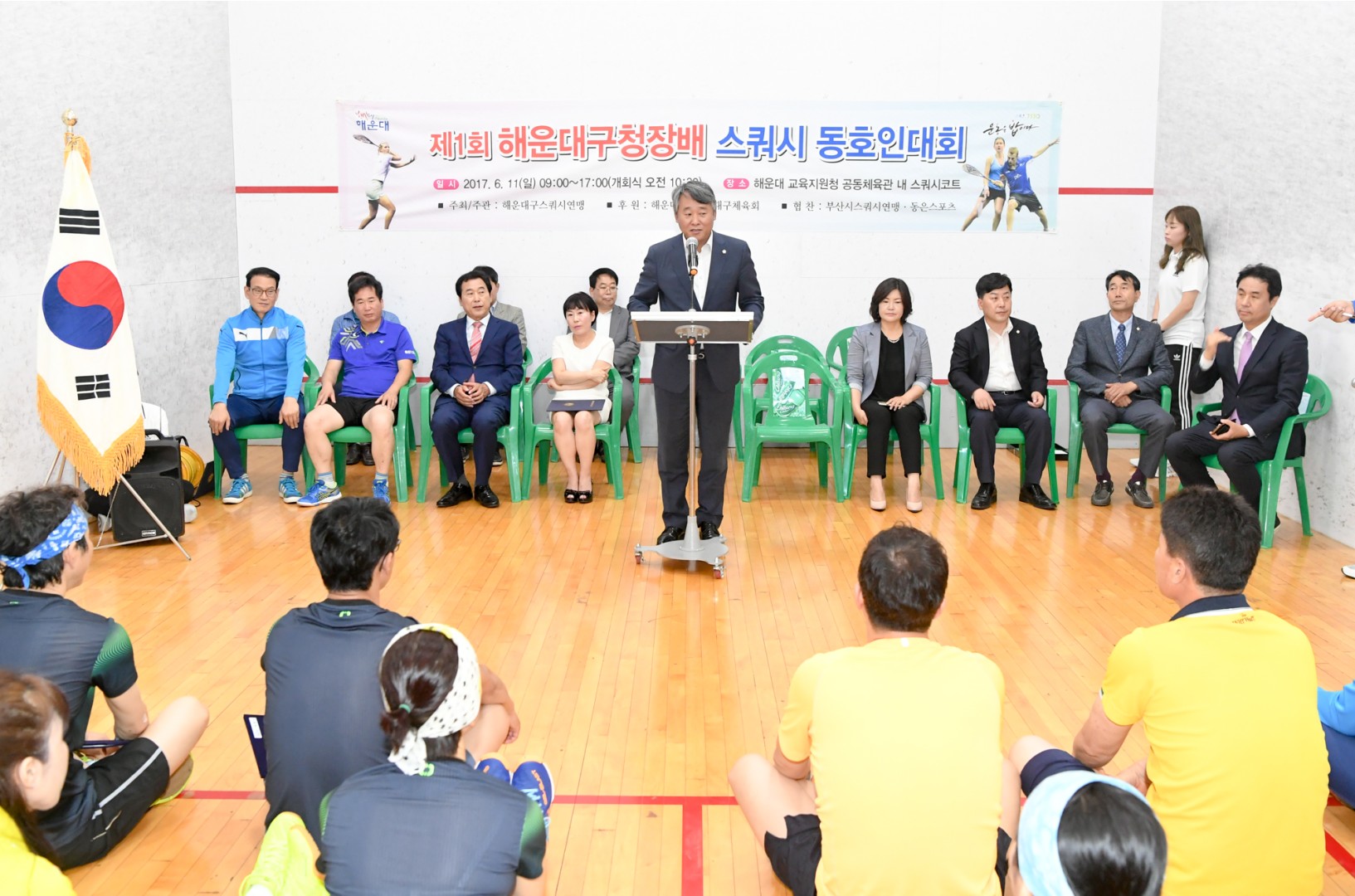 제1회 구청장배 스쿼시대회 8