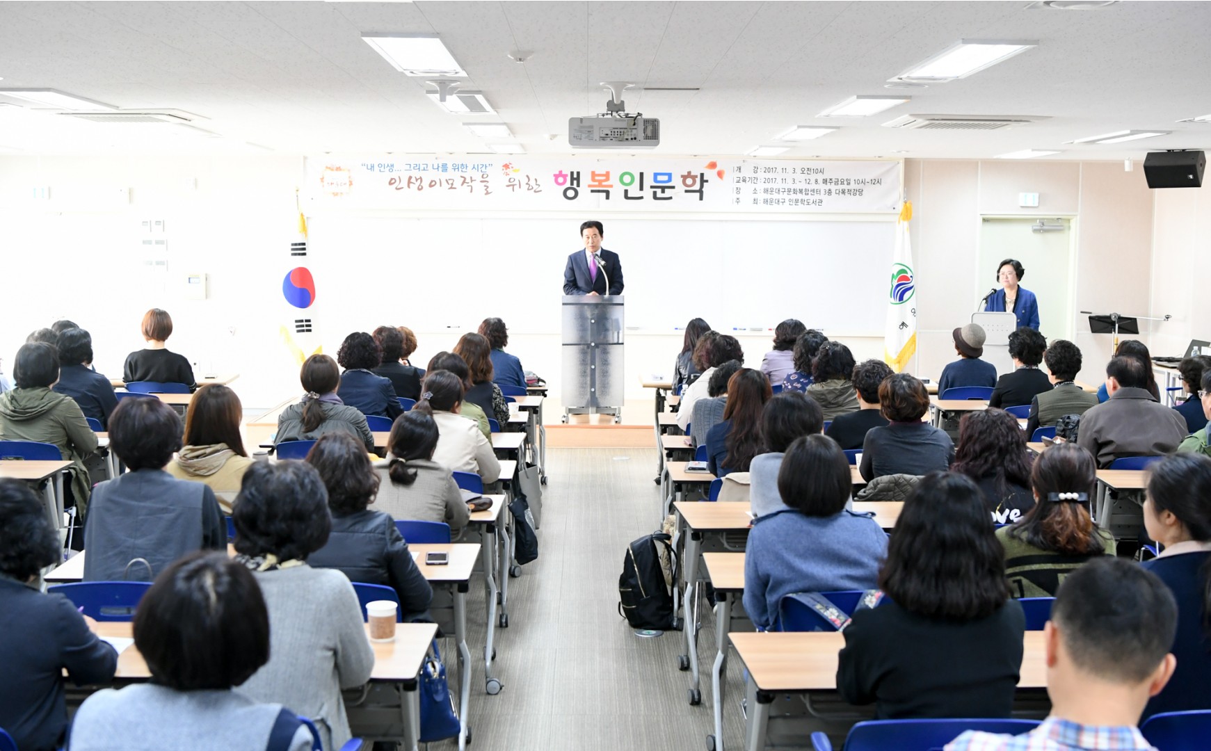 행복인문학 3