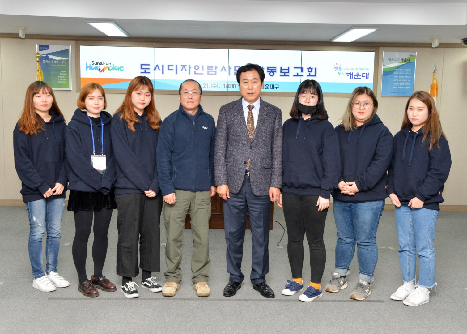 도시디자인탐사단 활동보고회 20