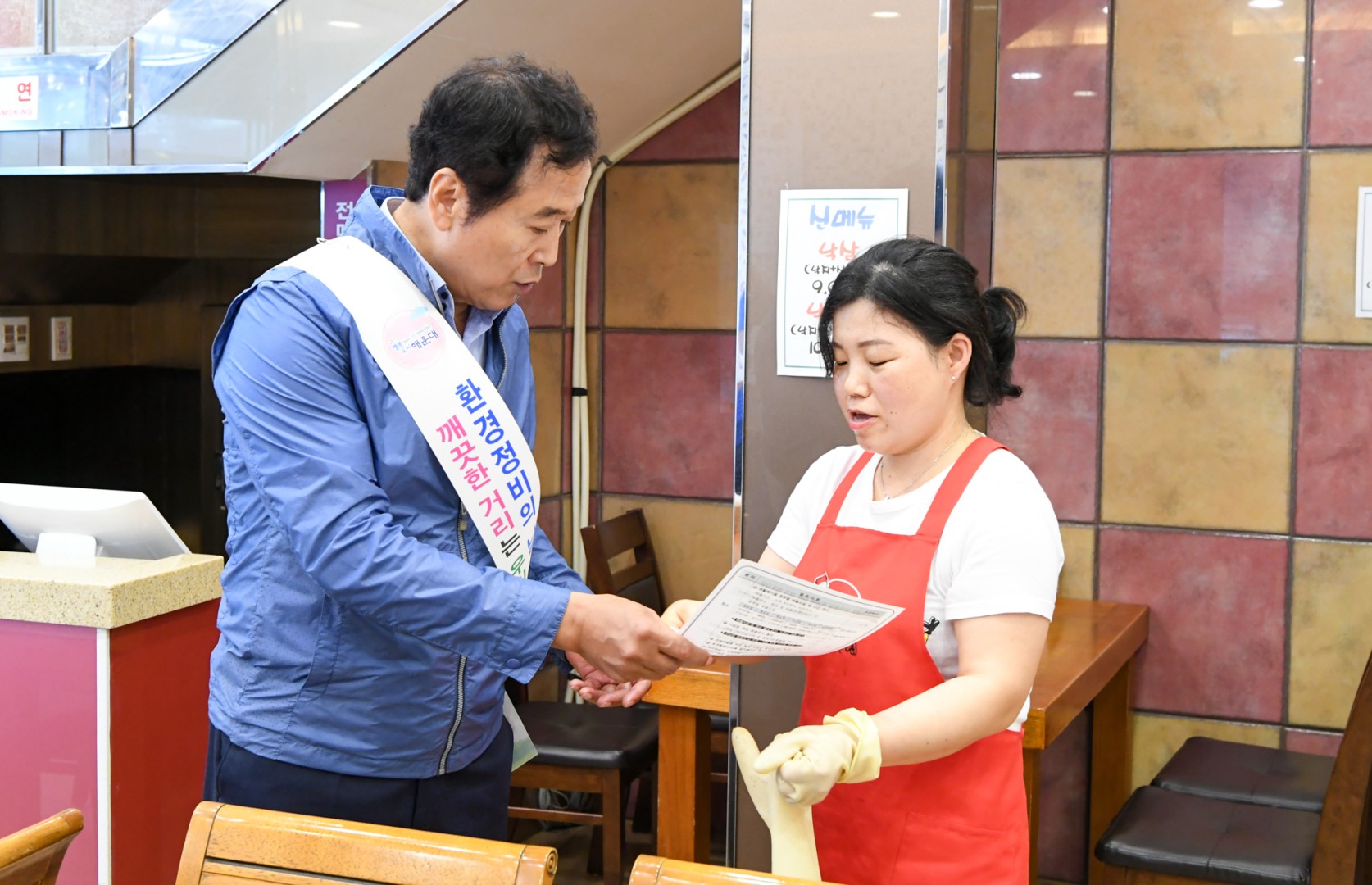 구남로청결의날 8