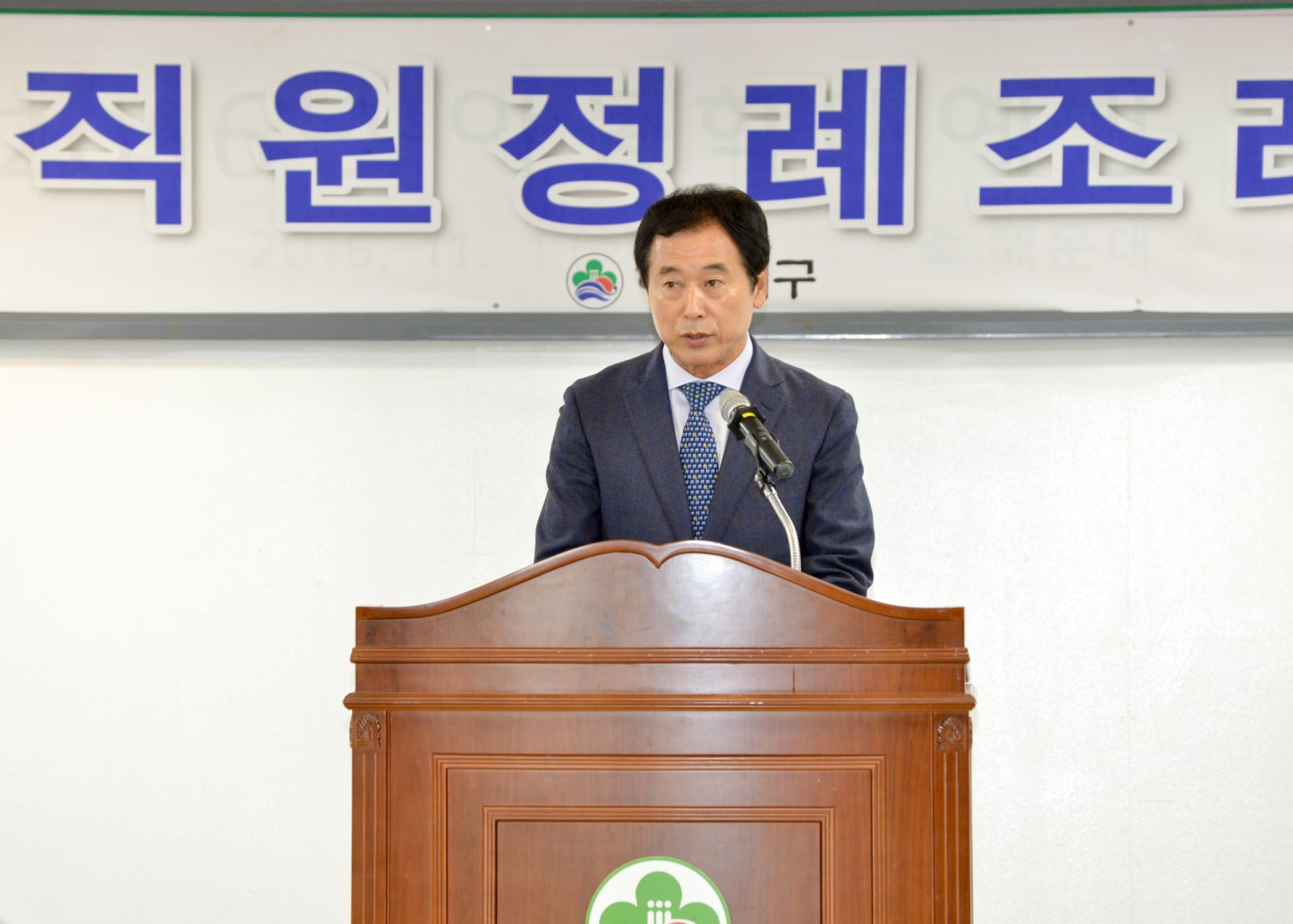 정례조례 개최 12