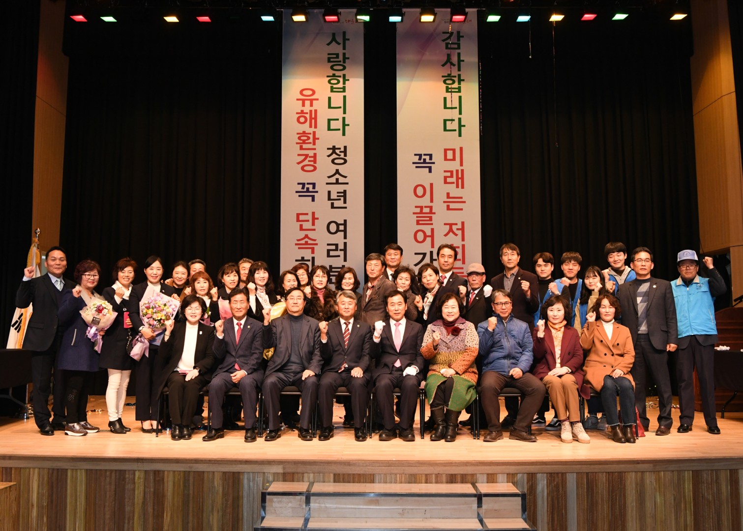 청소년 유해환경 감시단 발대식 1